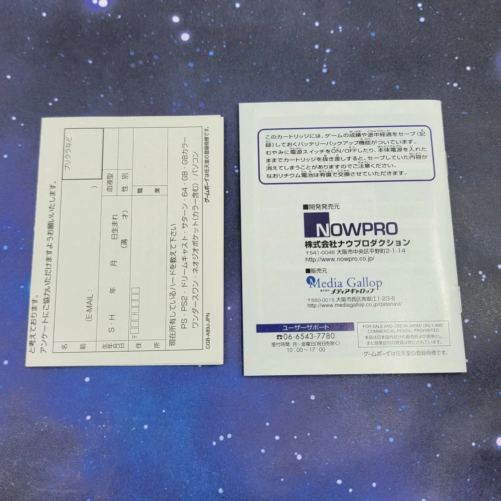 Data Navi Professional Baseball 2000 (Nintendo Game Boy Color) JAPANESE 1415